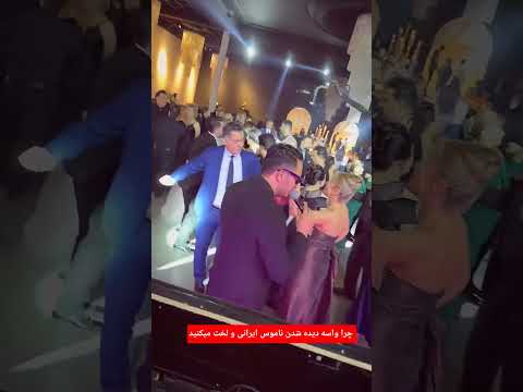 خواننده ای که دختران و زنان را لخت کرد ناموس ایرانی و برهنه پخش کردن رقص پاییز کورد