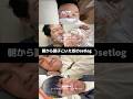朝から調子こいた奴のsetlog #kentofukaya #setlog
