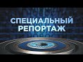 В Карелии открылась компания-разработчик и производитель строительных принтеров