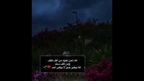 تلاوه خاشعه من سورة النحل#إن الله يأمر بالعدل ولأحسان