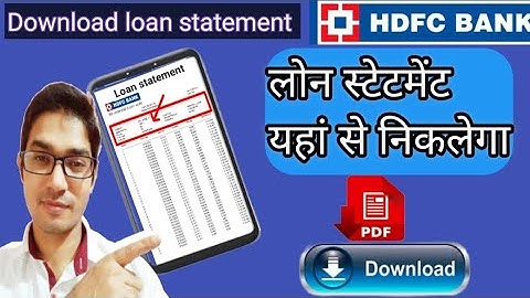 HDFC BANK loan statement kaise nikale| how to get hdfc bank loan statement