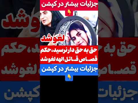 جزئیات بیشتر در کپشن خواهش میکنم فالوم کنید تنها درآمدم از این یوتوب هست به خدا چیزی ازت کم نمیشه