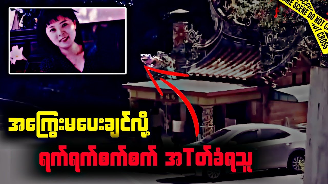 Don't lend your property to everyone.