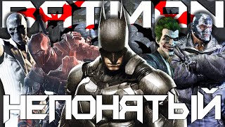 : ,    | Batman: Arkham Origins  2024 