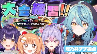 珠乃井ナナ / Tamanoi Nana【にじさんじ】の配信のサムネイル画像