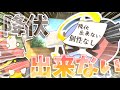【ポーランドボール】【悲報】降伏できなくなりました。