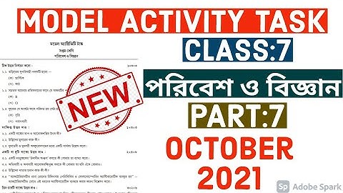 Model Activity Task Class 7 পরিবেশ ও বিজ্ঞান Science Part 7 October 2021 Full Solution