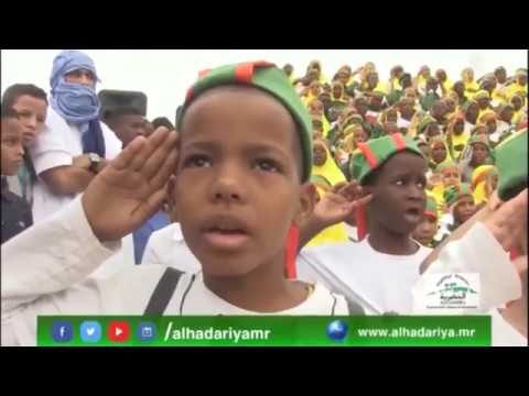 النشيد الوطني الموريتاني الجديد