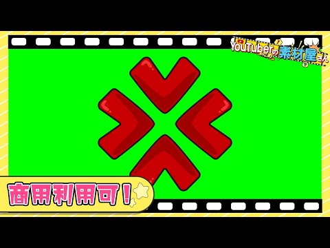 【無料動画素材】感情表現_怒りマーク,怒り,マーク,記号,憤怒,漫符,模様,フリー素材,フリー動画素材,グリーンバック【商用利用可】
