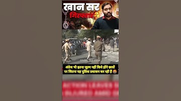 Khan sir with students protest in patna #bpsc normalization