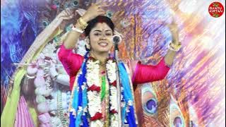 সত্যিকারের বৈষ্ণব কারা জানতে হলে কীর্তন শুনুন \\ Anuradha Bhattacharya Kirtan \ New Lila Kirtan 2025