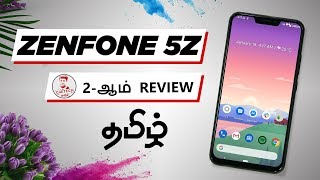 2020 ல Worth -ஆ ? - ASUS Zenfone 5z 2nd Review! (தமிழ்) screenshot 2