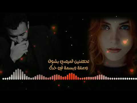 كاظم الساهر جالسة لوحدك