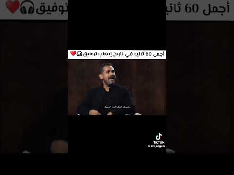 بعت ليه جاي بعد ايه