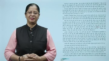 Knowledge Tree Books Hindi Class 7 Chapter 14