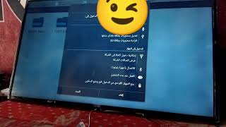 تطبيق يوتيوب لكافه الشاشات السمارت الي نضامها 4.4.2و 4.4.4 للاستفسار مراسلتي على الوتساب 07736677079 screenshot 4