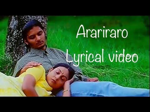 Aarariraro song with Lyrics I Raam Movie songs I JeevaSaranya ManivananIYuvan Shankar RajaI Yesudas