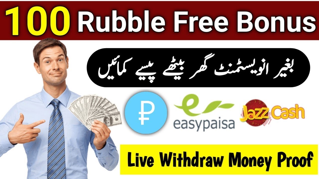 How to Make Money Online 100 Rubble Free Bonus Rubble Mining