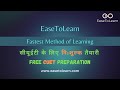 Free Preparation for CUET with EaseToLearn | Get Free Course For CUET | हिन्दी में