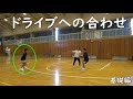 【重要】合わせの基礎「サークルムーブ」まとめ