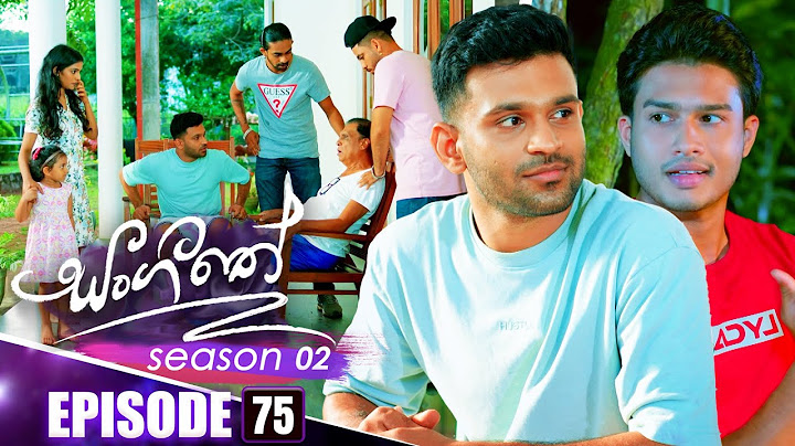Sangeethe (සංගීතේ) | Season 02 | Episode 75 | 10th January 2025