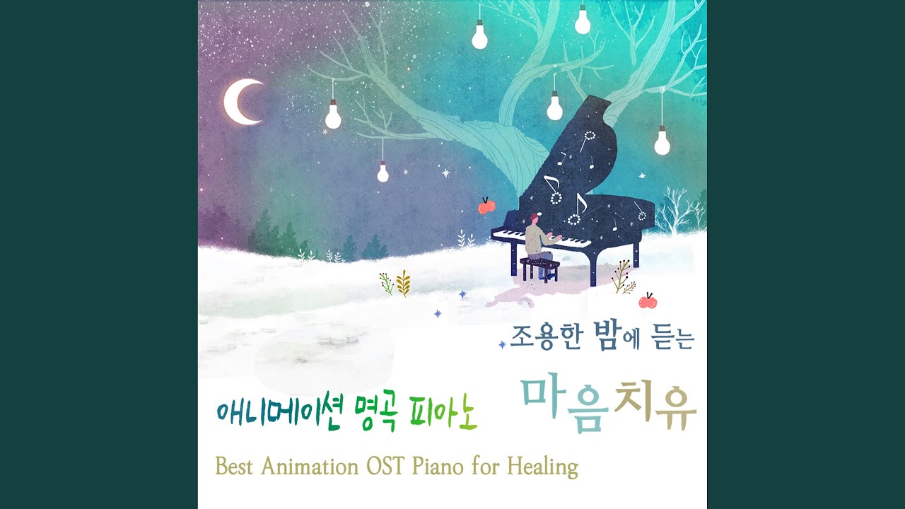 Watch When You Wish Upon A Star 피노키오 on YouTube