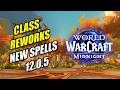 12.0.5 Class Changes / New Spells / Returning Spells / Removed Spells