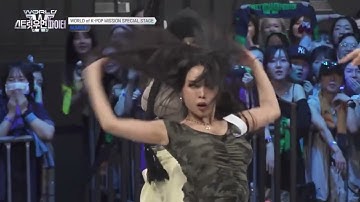 BUMSUP WSWF Special Stage Unreleased 💙