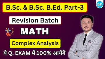 Demo Class-1 | Revision Batch | Complex Analysis | By AJ Sir