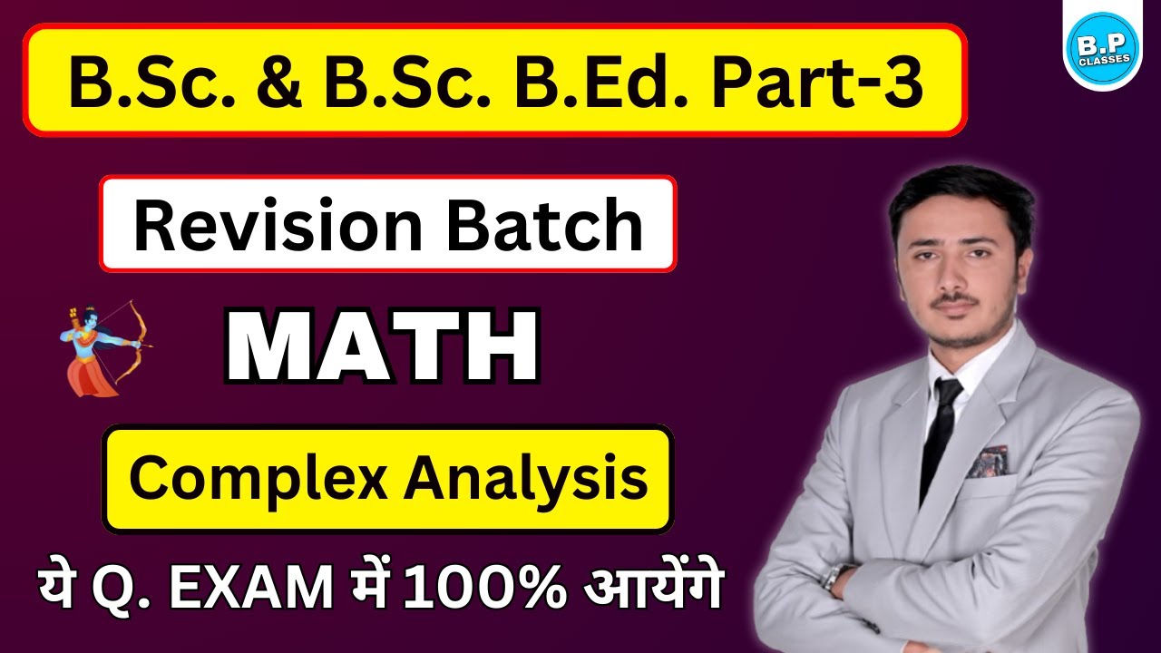 Demo Class-1 | Revision Batch | Complex Analysis | By AJ Sir - YouTube