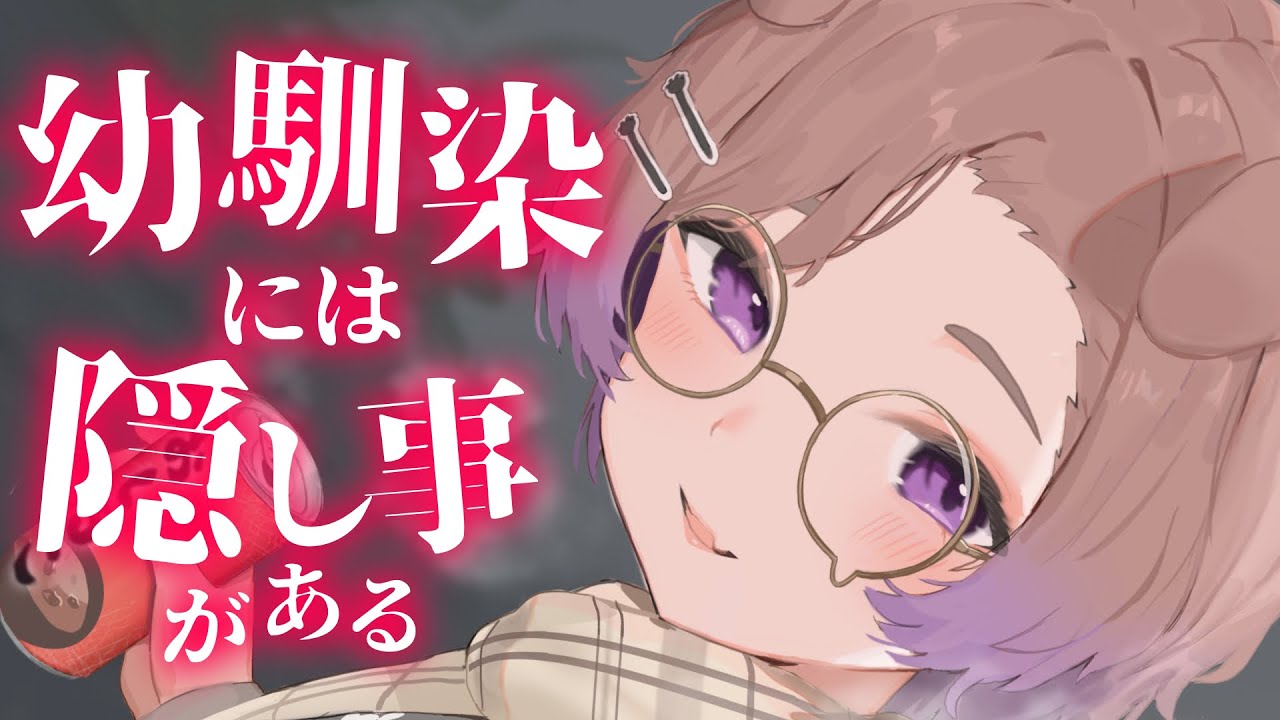 【KU100/ASMR】冷たい耳もぽかぽかに♡幼馴染に翻弄される♡囁き耳マッサージ【ASMR】