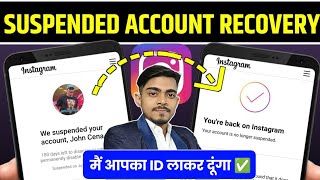 We Suspended Your Account Instagram 180 days Problem | Instagram Account Suspended Problem Solution