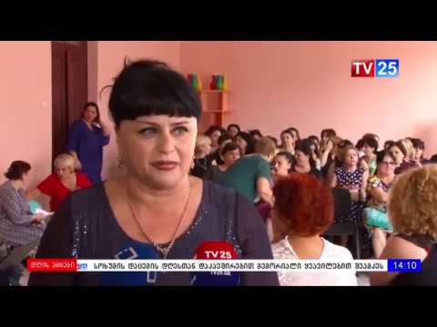 ბათუმის ბაღების გაერთიანება შშმ აღსაზრდელების მშობლებს თანამშრომლობისკენ მოუწოდებს