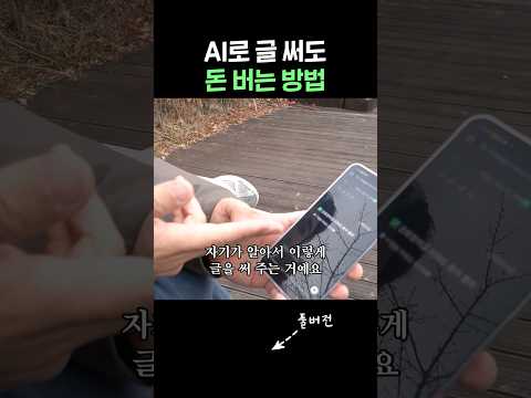 5초면 쓴다고요??
