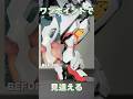 単純なスジボリにコレがあるだけでメリハリが全然違います【ガンプラ】 #shorts