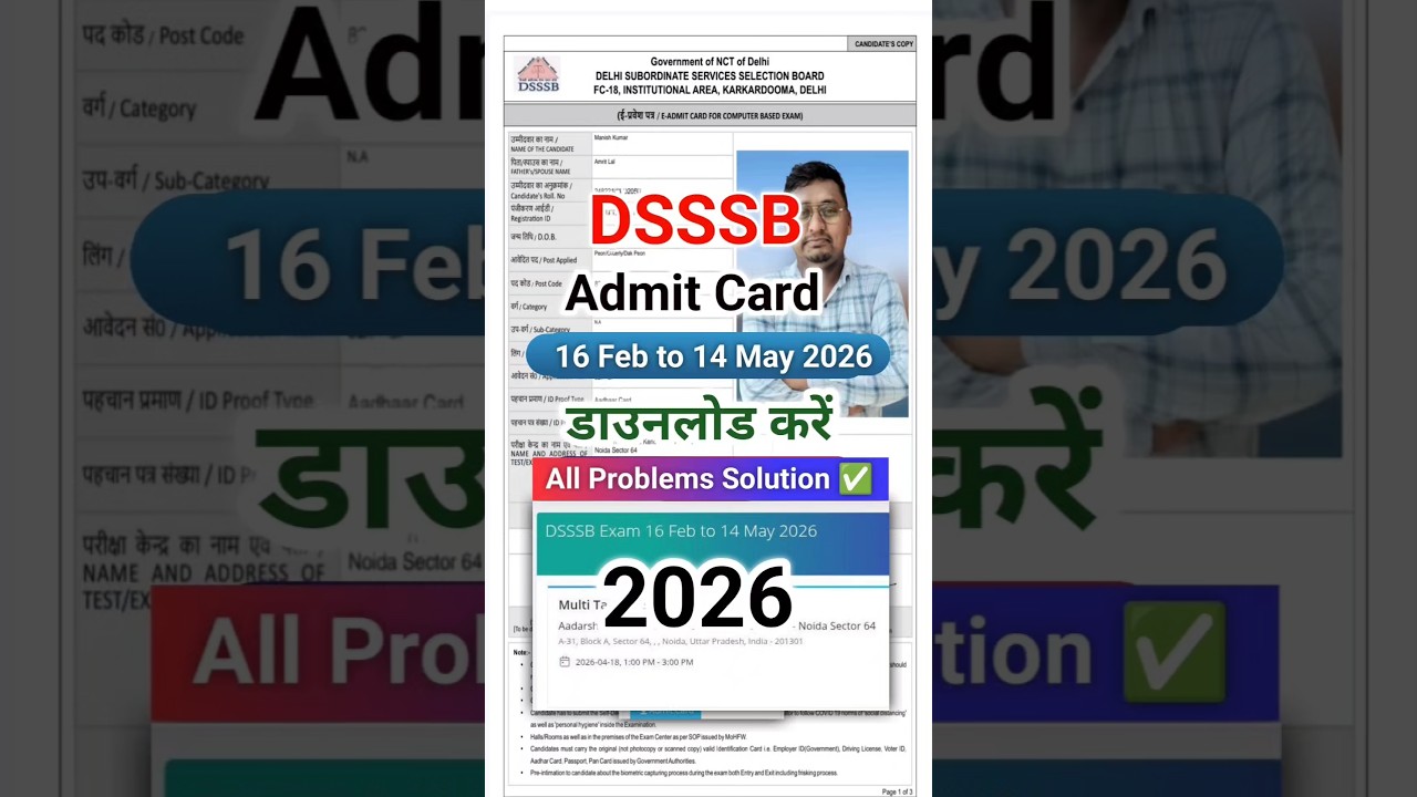 DSSSB Admit Card 2026 PRT How to Download | DSSSB Admit Card Kaise Download Karen 2026 |