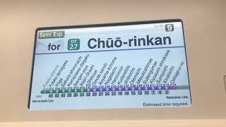 東京メトロ半蔵門線18000系 車両LCD 押上発車前　第7編成