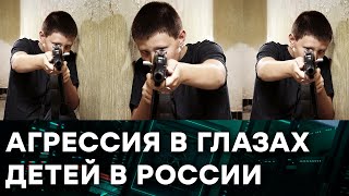 Бойтесь детей с огнестрелами в руках! ЗОМБИРОВАНИЕ молодых россиян в самом разгаре