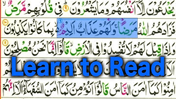 Learn Reading Quran Very Simple  : Surah Al Baqarah Part 3 with English meaning