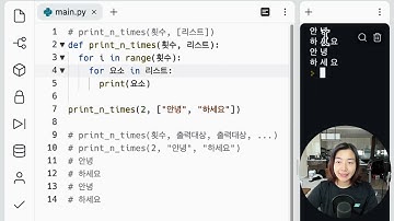 혼자 공부하는 파이썬 개정판 51강 - 가변 매개변수 함수