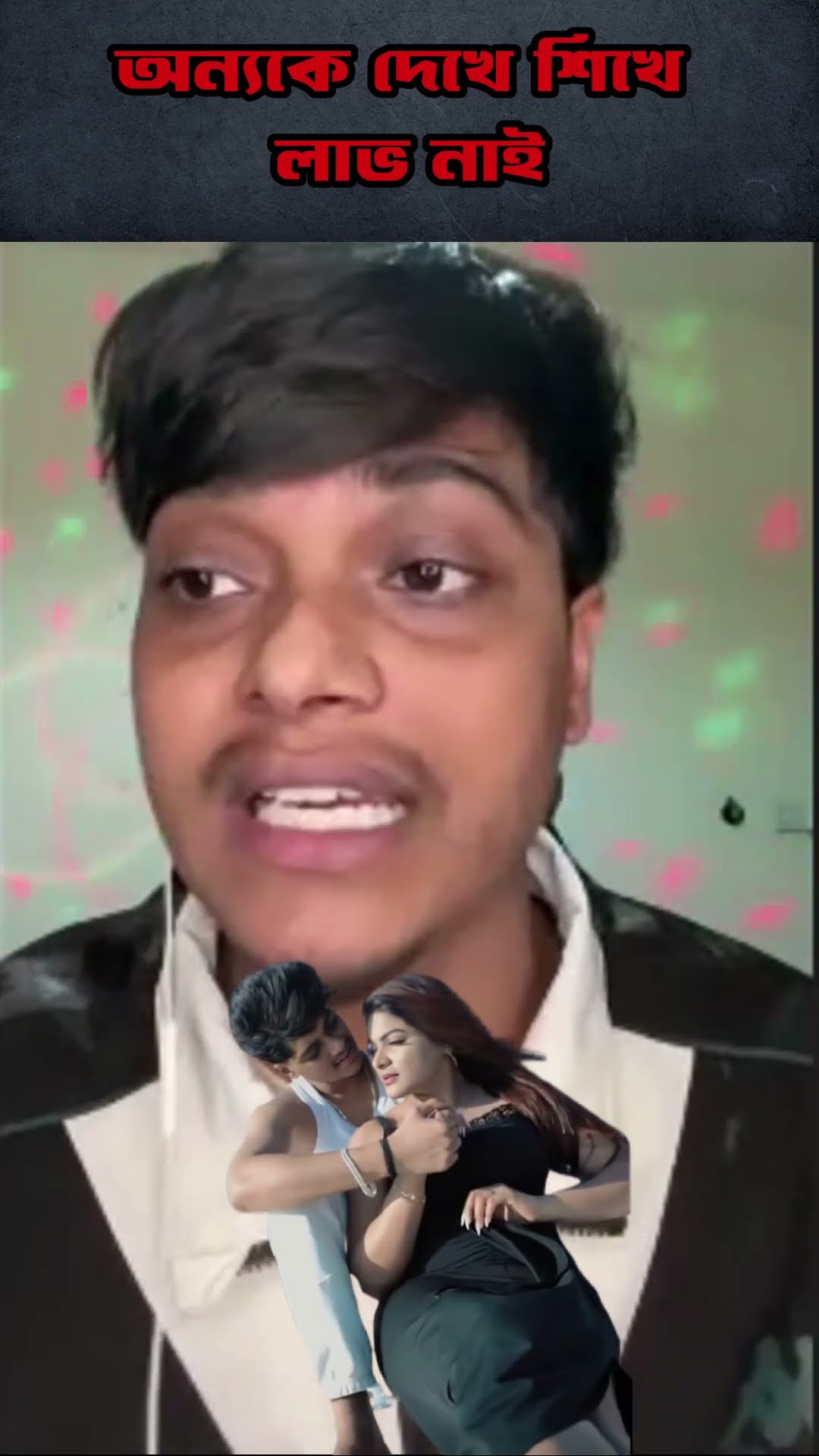 নিজের কি পারো সেটা দেখো  #comedy #ytshorts #rjnirob