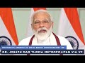 PM Modi's speech at 90th birth anniversary of Dr. Joseph Mar Thoma Metropolitan via VC