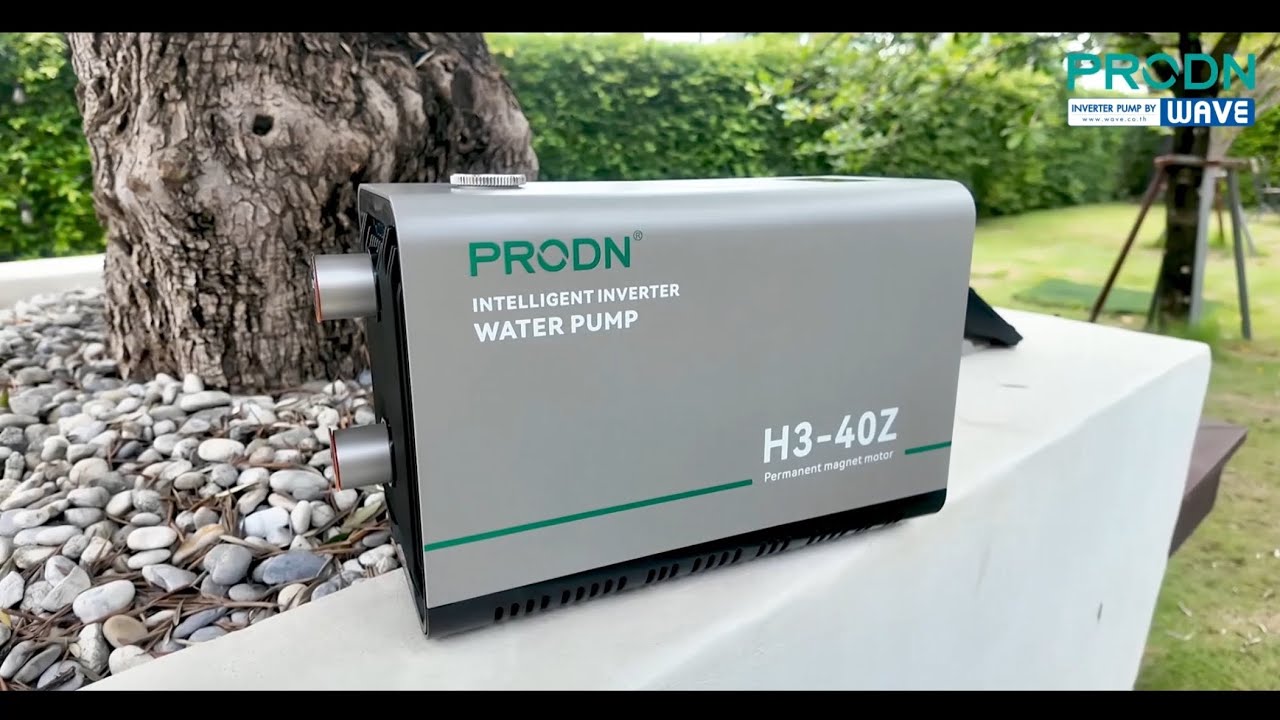 NEW!! ปั๊มน้ำอินเวอร์เตอร์ PRODN by WAVE รุ่น PRD-H3-40Z เสียงเงียบ น้ำ ...