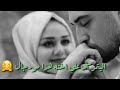 شعر عن الاخت اليتمرجل عله اخته هااذه مو رجاال