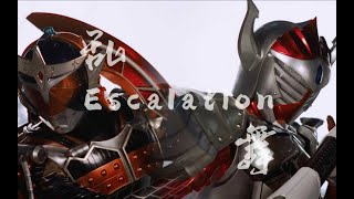 [MAD/AMV]Kamen Rider Gaim | 乱舞Escalation-V.A.