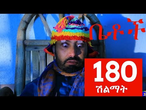 ቪዲዮ: የ “TEFI” ሽልማት ማን ተሰጠው?