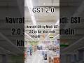 GST 2.0 - Modi Ji's Navratri Gift |  Makes Essentials Cheaper | Cartoollectual
