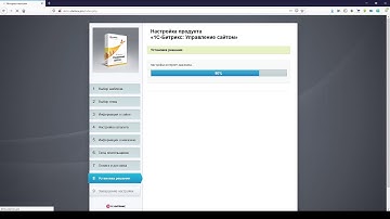 Установка CMS Битрикс на виртуальную машину BitrixVM