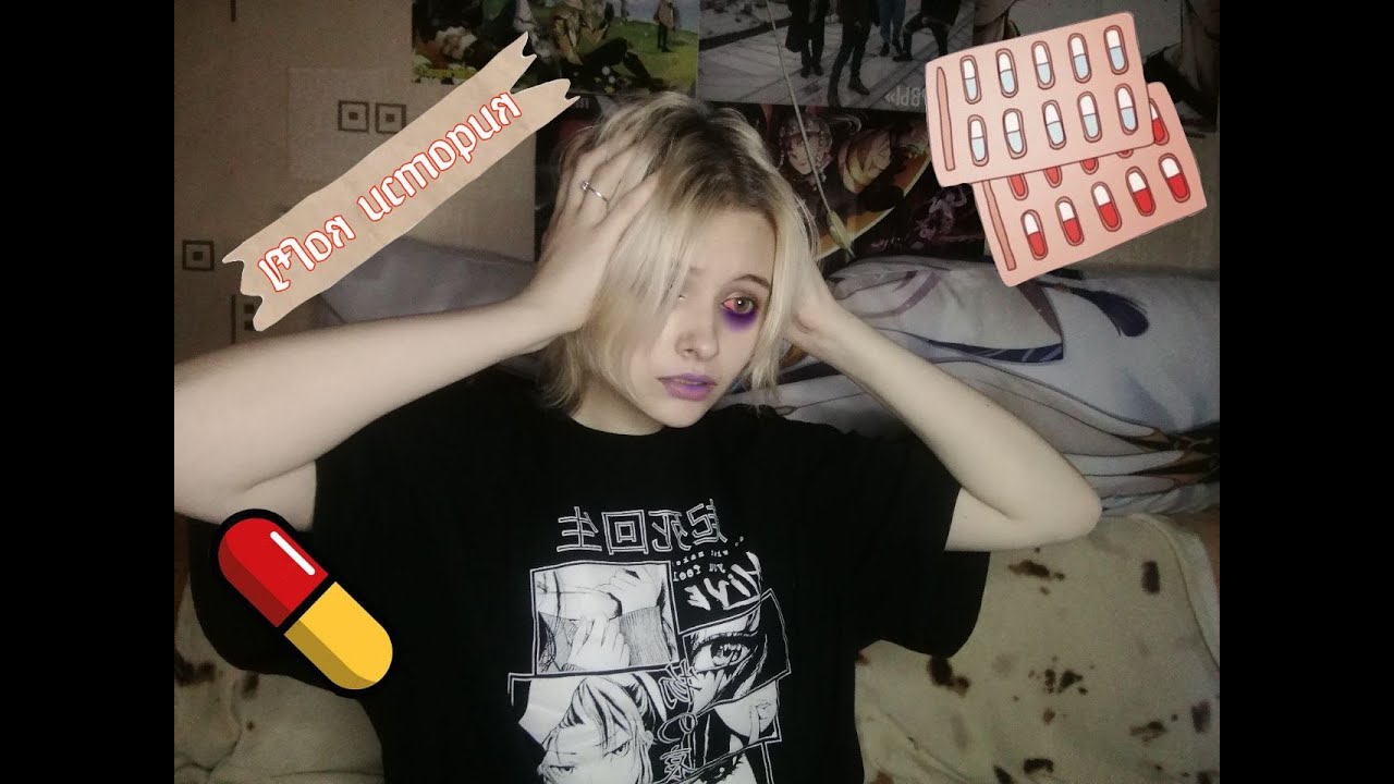 ХОТЕЛА ЗАБОЛЕТЬ АНОРЕКСИЕЙ? Моя история - YouTube