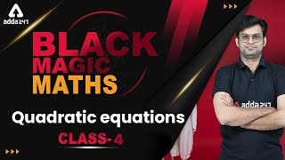 Quadratic Equations | Class 1 | Black Magic Maths For IBPS, SBI, RRB, NIACL, RBI, LIC Exams